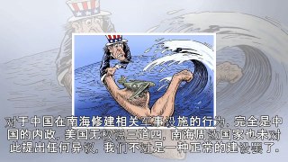 万万没想到，美国刚在台湾问题上出招，又接着在南海找茬！-OyZX-YuTLXM