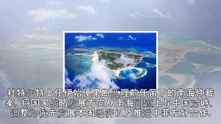 中国前驻外大使：中国已掌握南海形势主动权-nJRoRHD9hqA