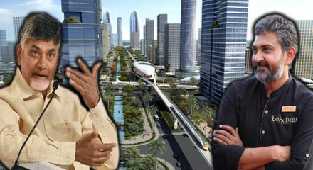 உண்மையான ஆந்திர தலைநகரை உருவாக்கும் பாகுபலி இயக்குனர் ராஜமெளலி- வீடியோ