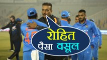 IND vs SL 2nd ODI: Rohit Sharma is paisa wasool, says Ravi Shastri | वनइंडिया हिंदी