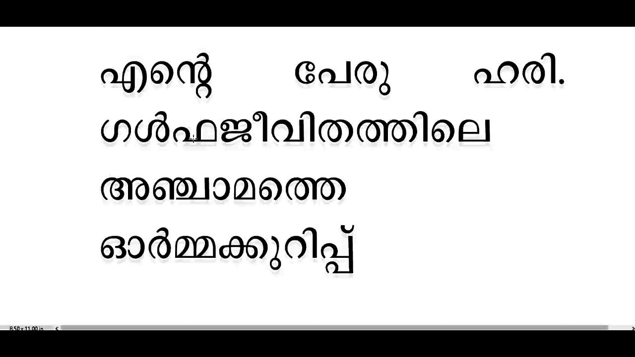 Kundan kambi kathakal