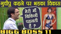 Bigg Boss 11: Vikas Gupta LASHES OUT at Priyank Sharma for making FUN of his Mother ! | FilmiBeat