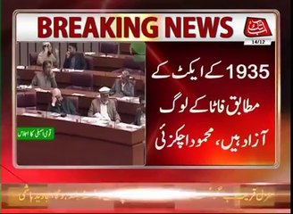 Opposition Again Stage Walkout from NA on Fata Reforms Issue
