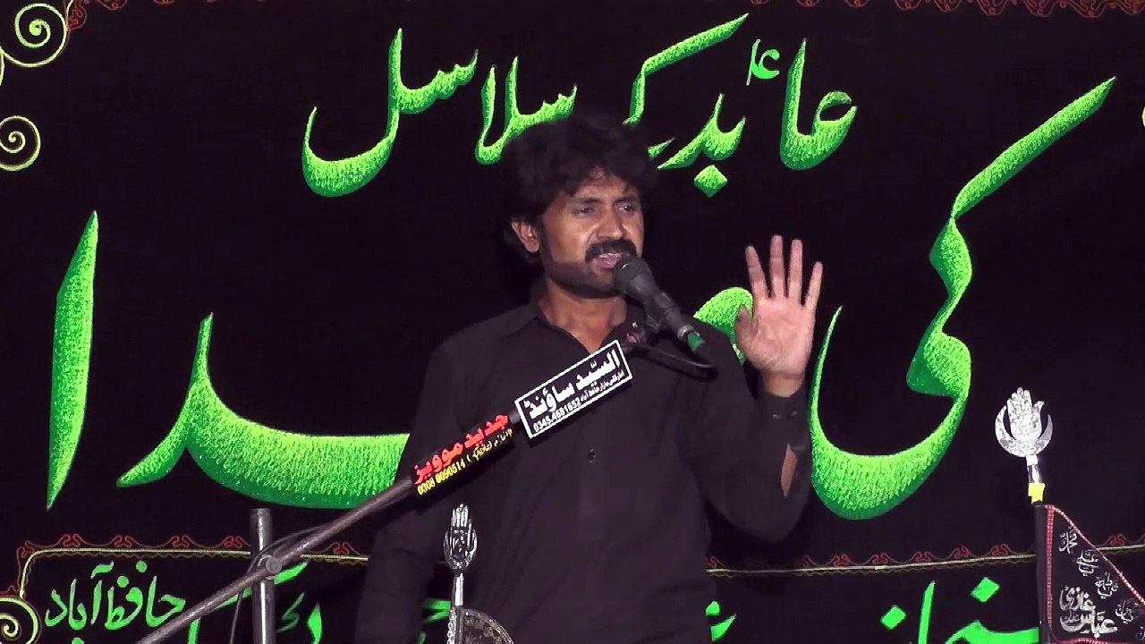 Zakir Rehan Abbas Sial Sarghodha  17th Muharam 1439(2017) Choti Behak Hafizabad