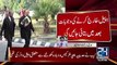SC dismisses NAB's appeal to reopen Hudaibiya Paper Mill case..