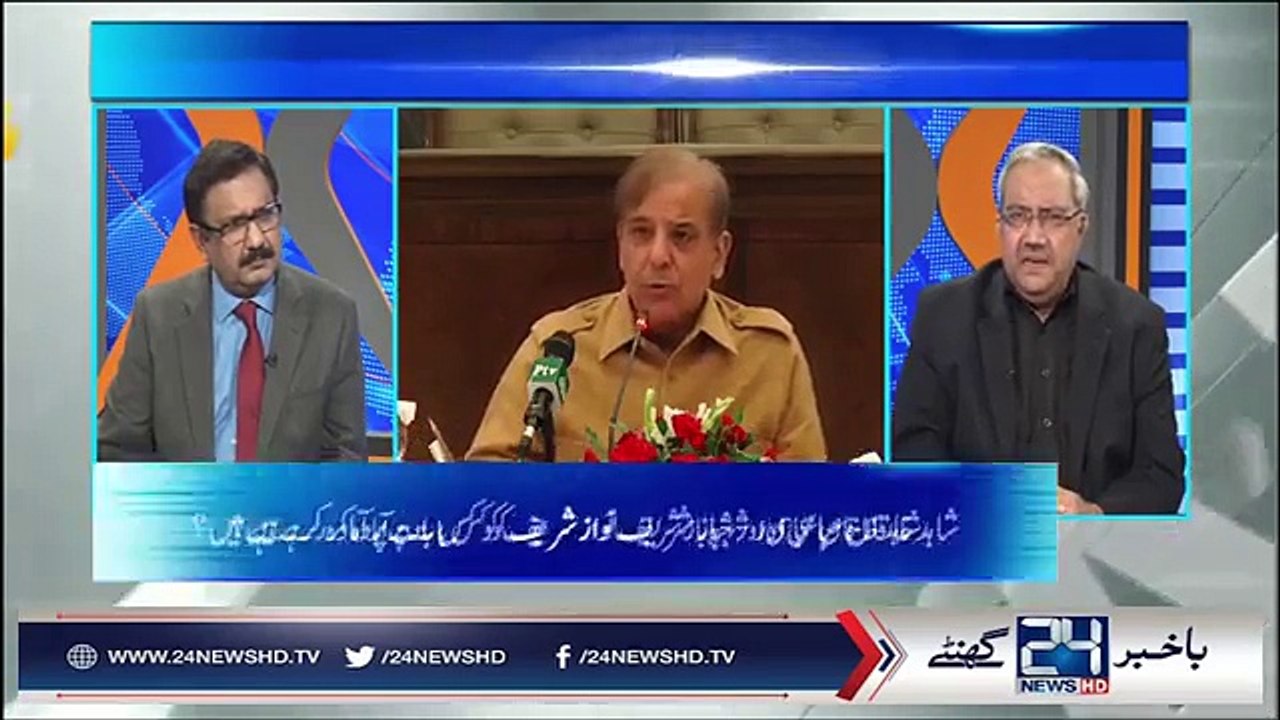 Shahbaz Sharif ne Punjab Assembly torne ka faisala kar lia--