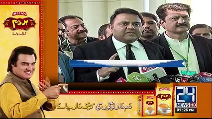 PTI leader Fawwad Chaudhry important media talk outside SC - 15th December 2017
