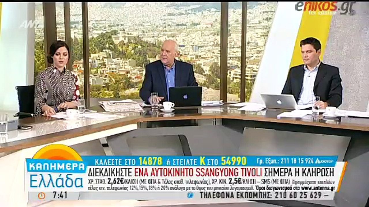 "Ξέρω ποιοι μου επιτέθηκαν" δηλώνει ο ψυχίατρος...