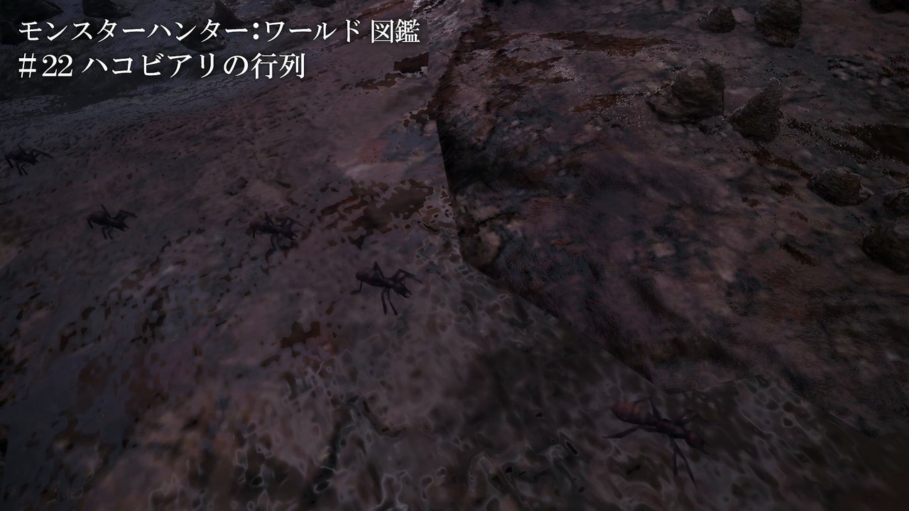 Monster Hunter: World - Gameplay formiche