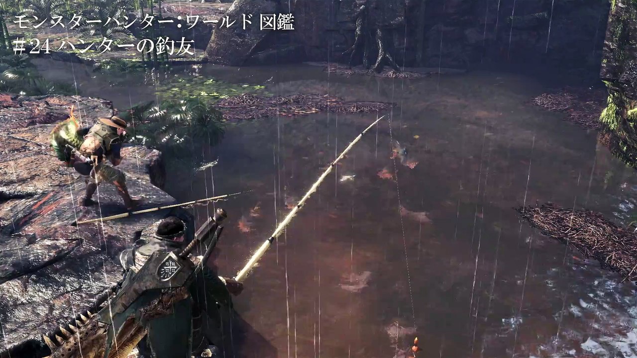 Monster Hunter: World - Gameplay pesca 2