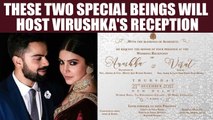 Virushka wedding reception to be hosted by Kohli's pet dogs | Oneindia News