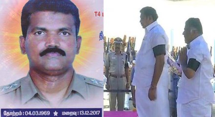‘தீரன்‘ பெரியபாண்டியின் உடலுக்கு  முதல்வர் அஞ்சலி- வீடியோ