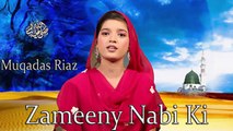 Muqadas Riaz - | Zameeny Nabi Ki | Naat | Prophet Mohammad PBH | HD Video