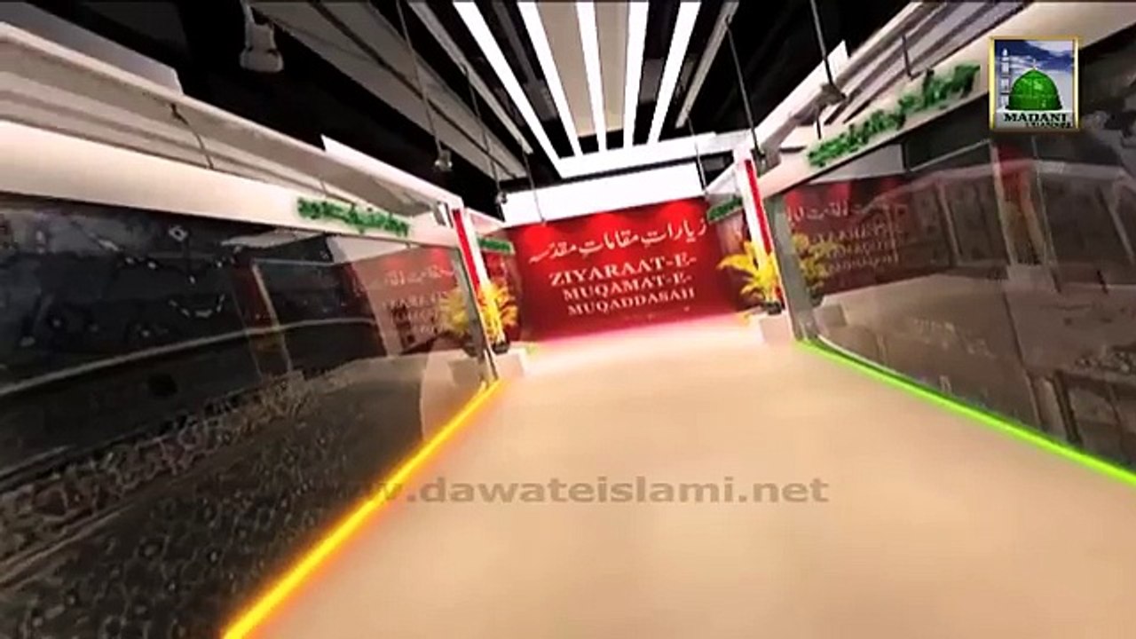 ASHAB E KAHAF KI POORI TAREEKH  असहाब ए कहफ़ की गार की सैर