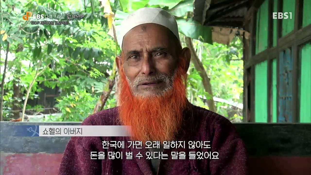 EBS 다큐프라임 - Docuprime_' 꿈, 떠나다 '_#002