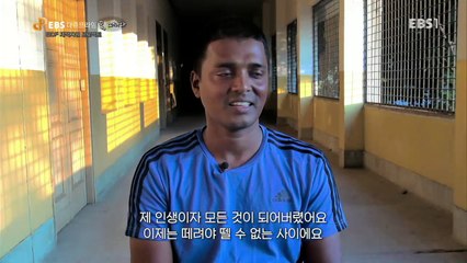 EBS 다큐프라임 - Docuprime_' 꿈, 떠나다 '_#003