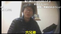 ニコ生TS削除　黒澤 寒すぎる　2017.12.13