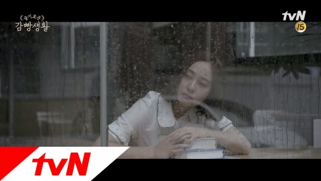 [MV]슬기로운 감빵생활 OST Part 5 ′좋았을걸 - 헤이즈′ 뮤직비디오 #무한재생각