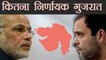 Gujarat Election 2017 जानिए क्या मायने हैं Narendra Modi और Rahul Gandhi के लिए | वनइंडिया हिन्दी