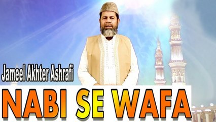 Jameel Akhter Ashrafi - | Nabi Se Wafa | HD Video | Naat