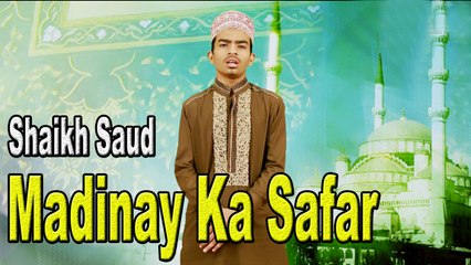 Shaikh Saud - | Madinay Ka Safar | Hd Video| Naat