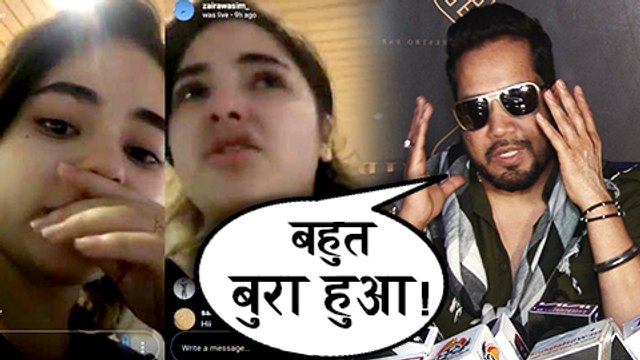 Mika Singh STRONG REACTION On Zaira Wasim Molestation Case In Flight