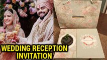 Anushka Sharma And Virat Kohli Marriage Reception Mumbai INVITATION