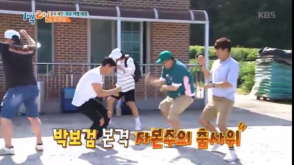 Park Bo Gum và tài quẩy cực siêu