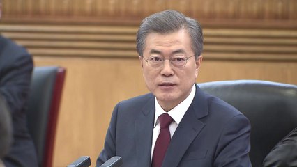 문재인 대통령 "평화와 번영의 역사 쓰는 첫 발걸음 기대" / YTN