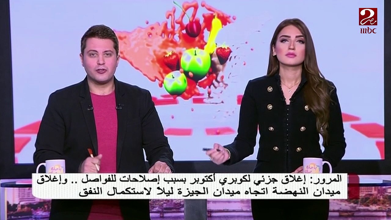 تعرف على الحالة المرورية مع صباحك مصرى