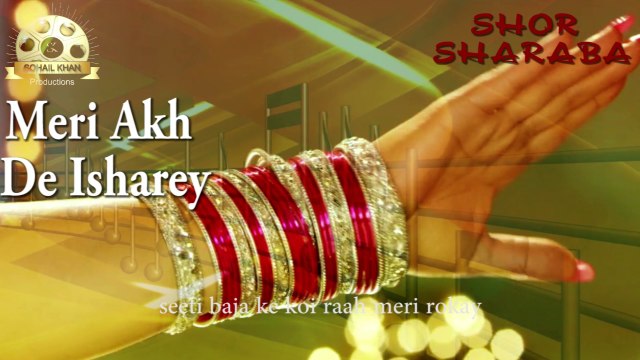 Meri Akh De Isharey-Full Audio | Shor Sharaba | Laila | Humera Arshad.