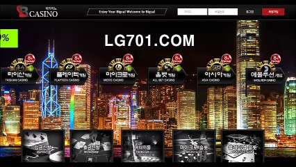 바카라추천の♡LG701。COM♡し바카라추천 바카라추천 25ok0