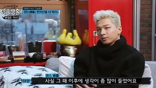 그 녀석들의 이중생활 4회 다시보기 4화 171214 E04 고화질