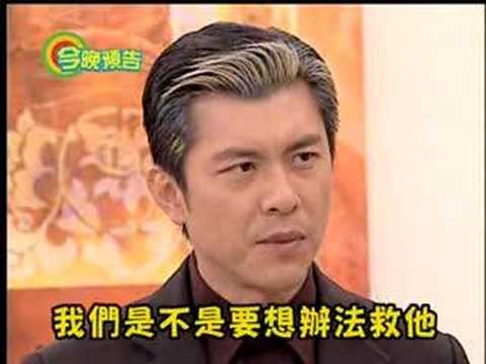 我一定要成功-12/21精彩預告