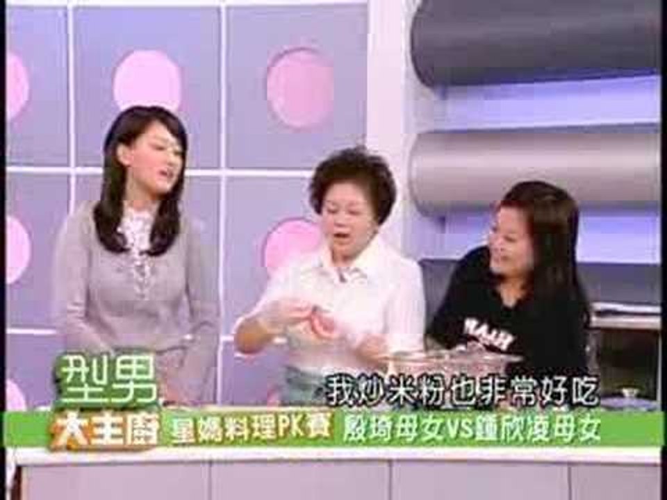 型男大主廚0118-0122精彩預告