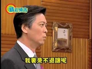 我一定要成功-0508精彩預告