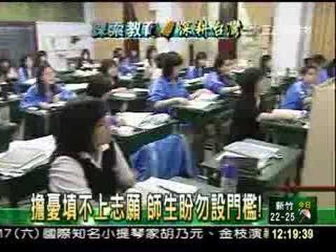 0507-台12多元入學