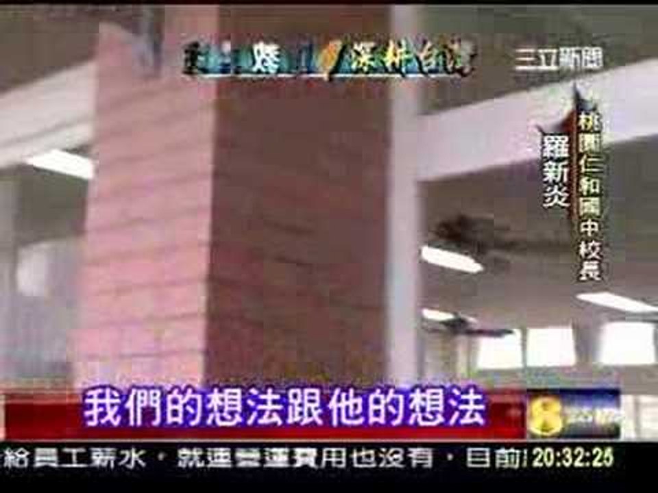 0424-20預防中輟生