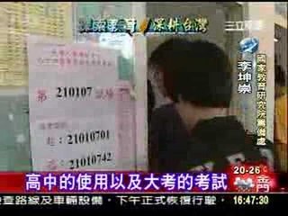 0430-16課綱配套