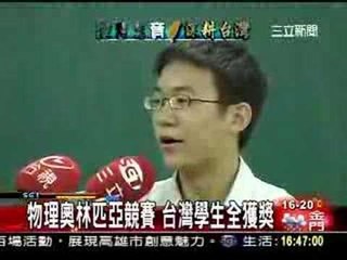 0510-16奧林匹亞