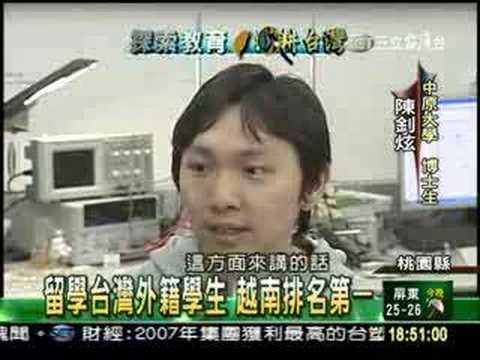 0501-台18菁英教育