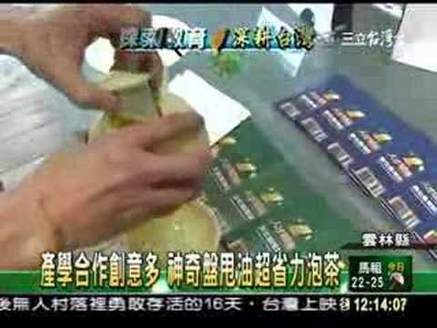 0522台12創意教育