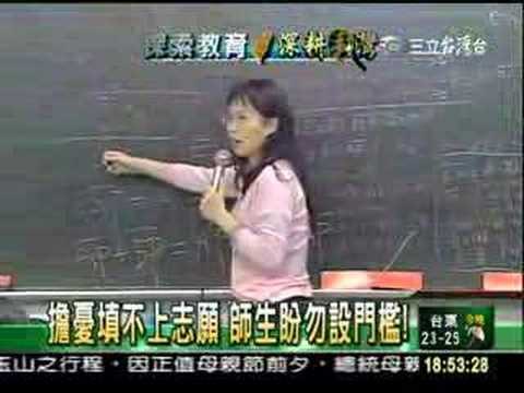 0507-台18產學合作