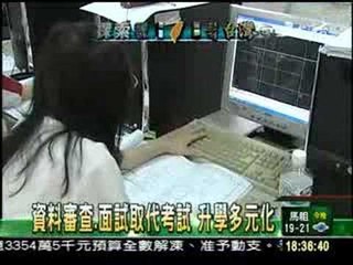 0508-台18均衡城鄉