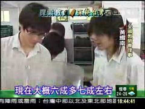 0505-台18多元取才