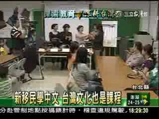 0605台18野柳國小