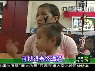0607台18海寶國小