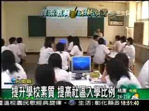 0625台18大灣高中