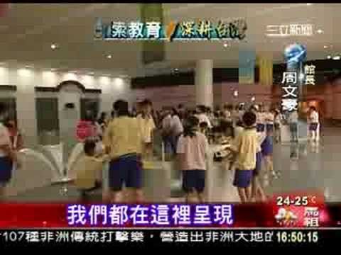 0616-16國立科博館