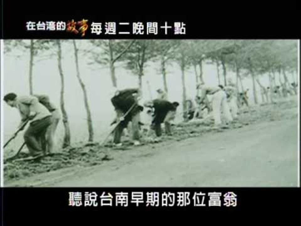 尋找 下營大富翁